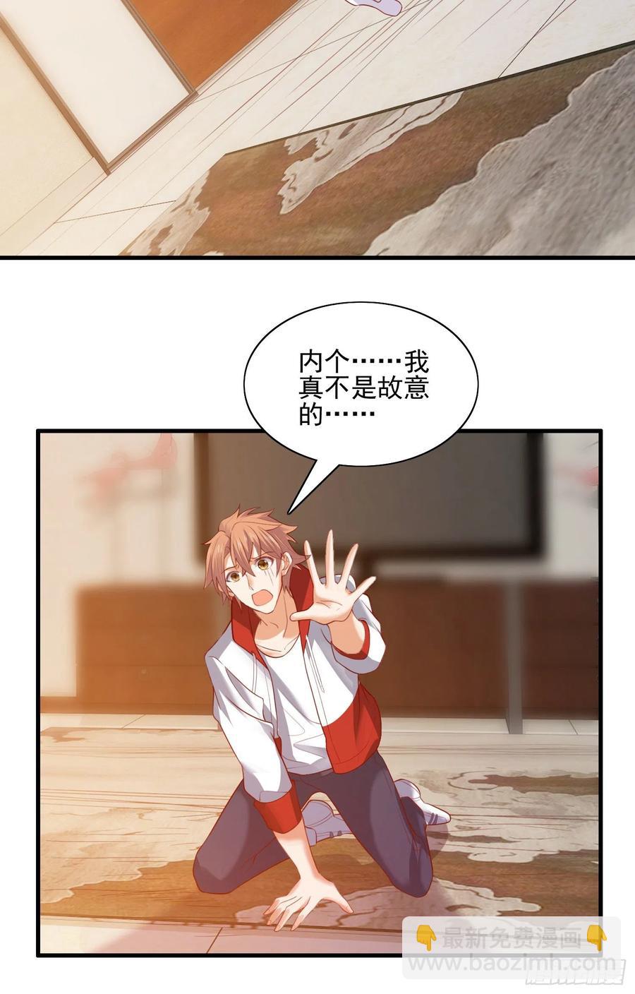 暗杀-第56话