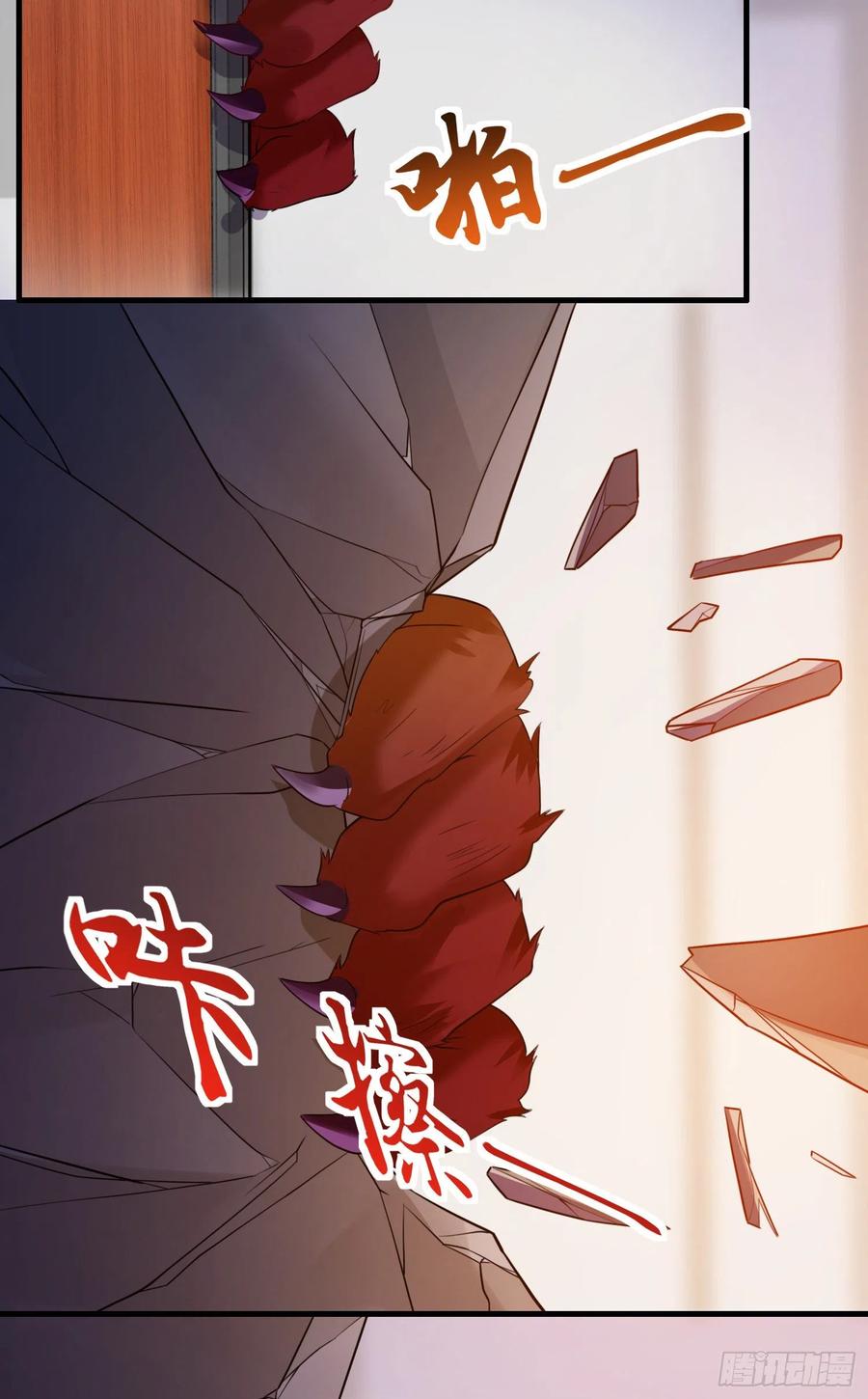 暗杀-第56话