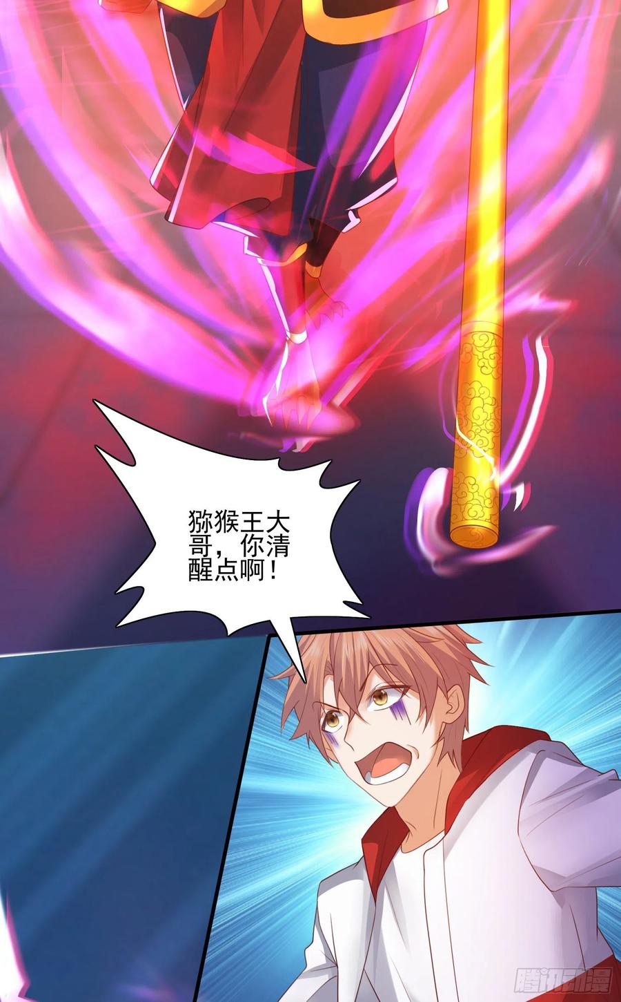 暗杀-第56话