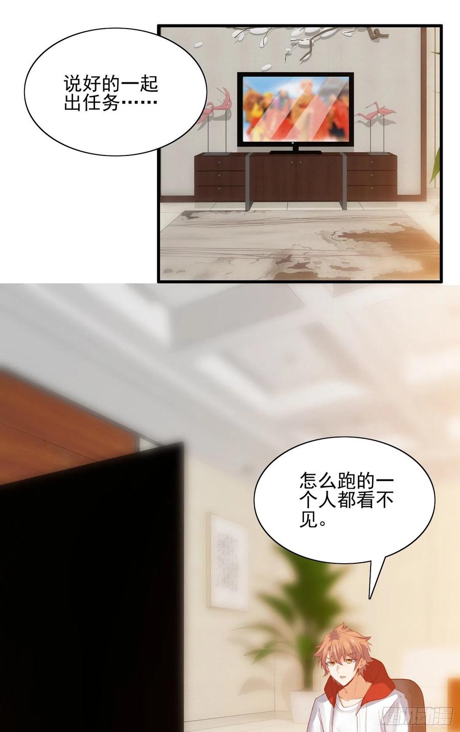 暗杀-第56话