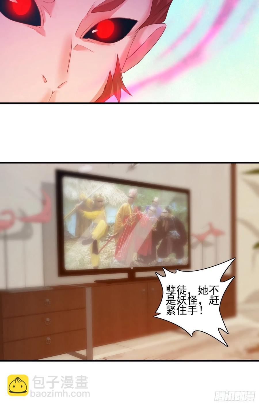暗杀-第56话