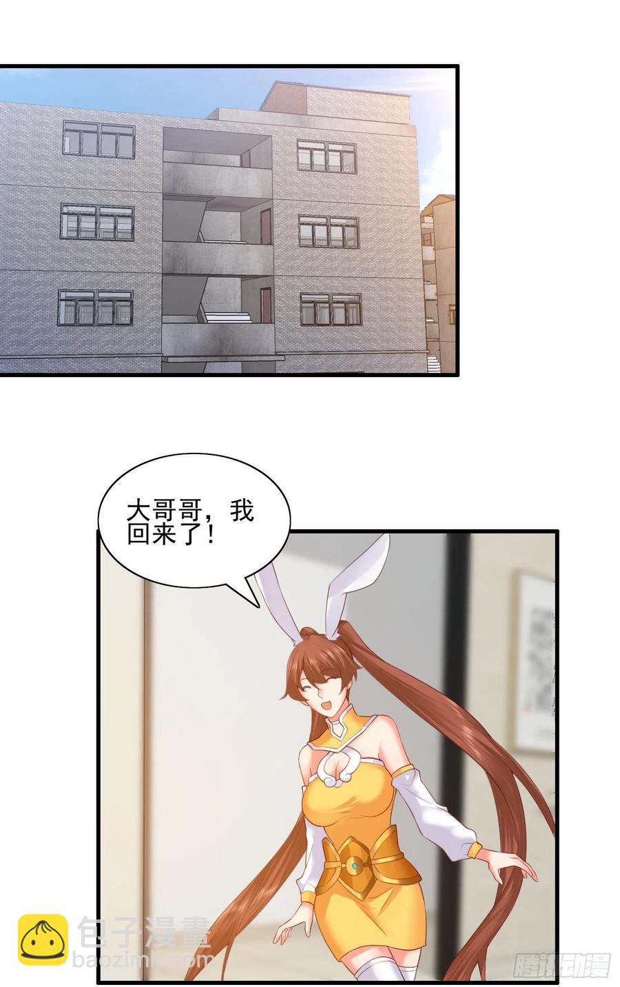 暗杀-第56话