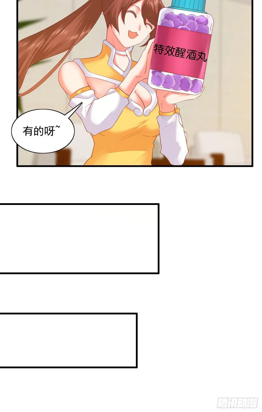 暗杀-第56话