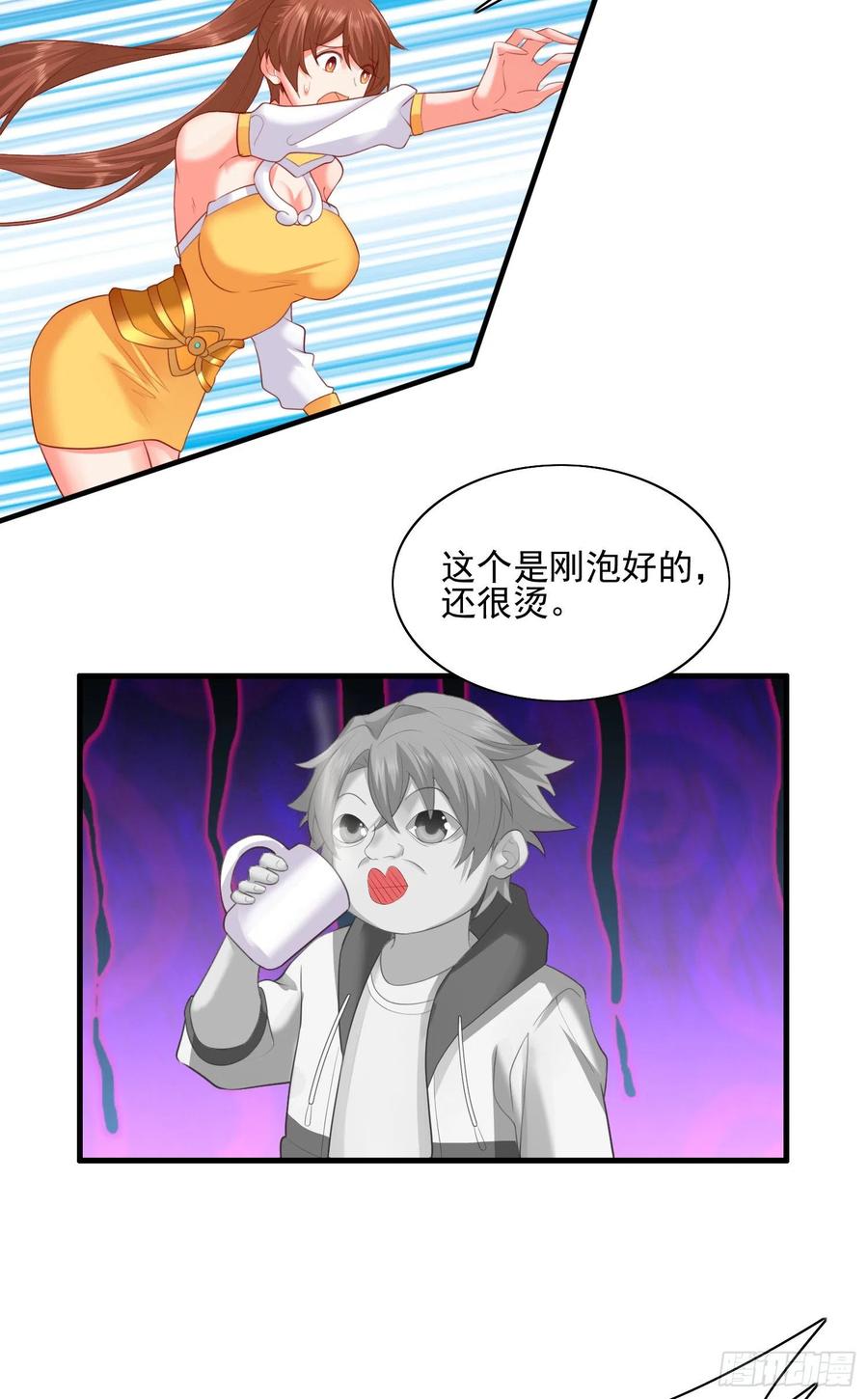 暗杀-第56话