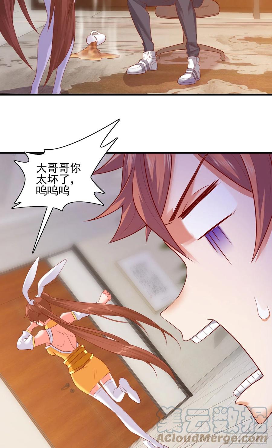 暗杀-第56话