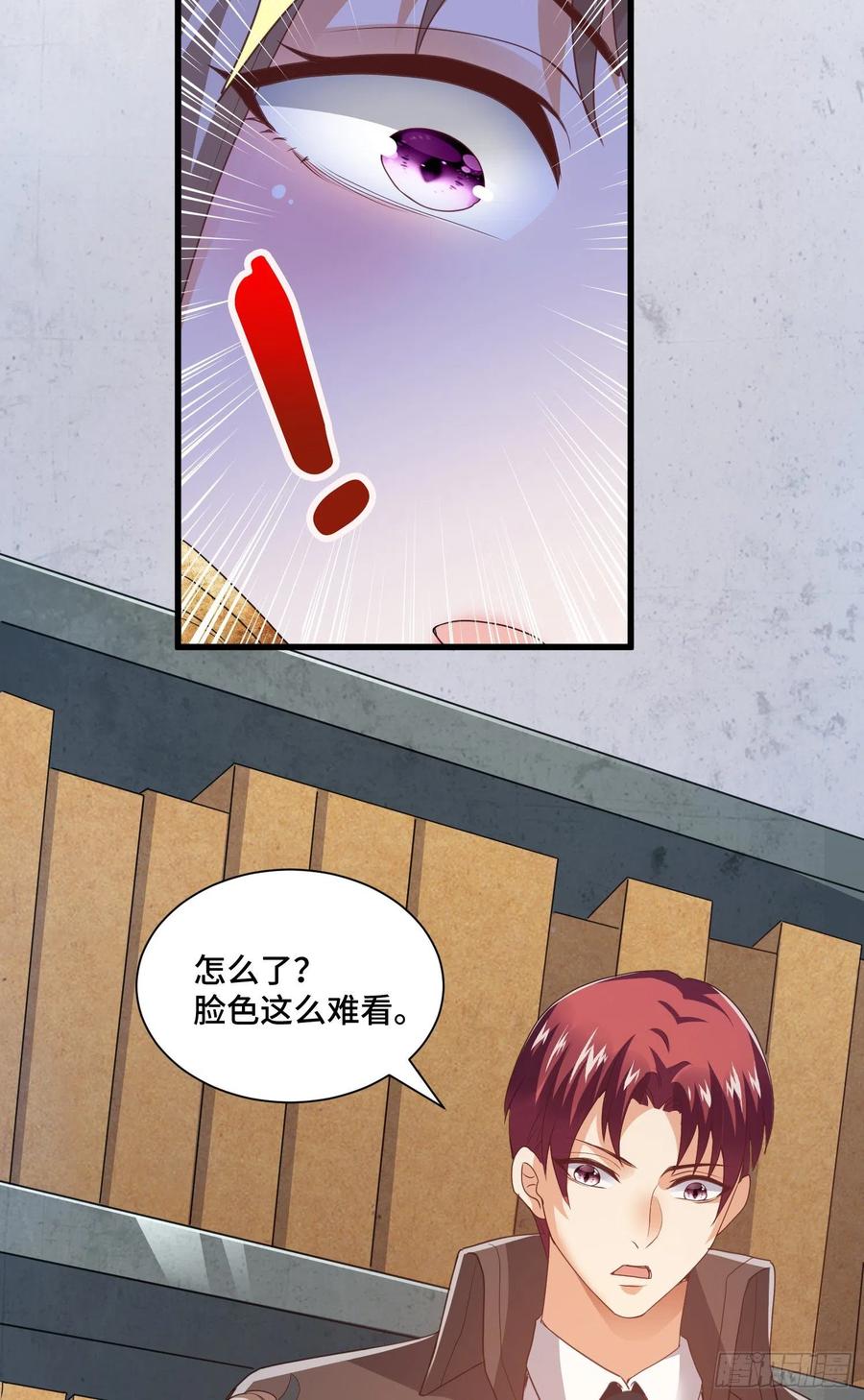久远的档案-第58话