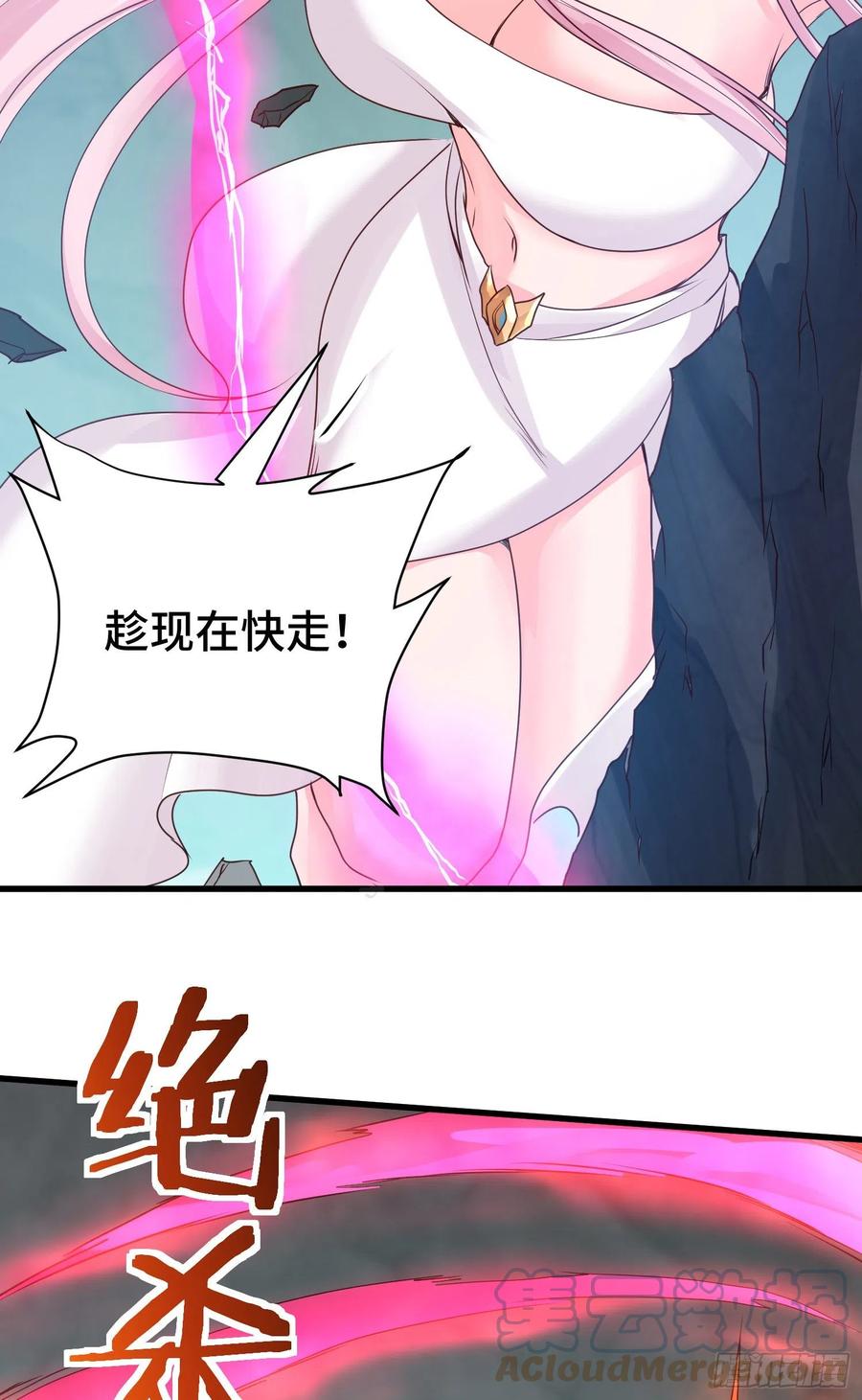 穷奇的战斗力-第60话