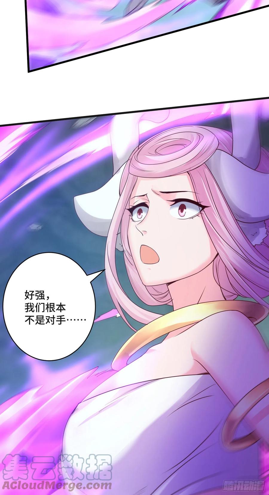 穷奇的战斗力-第60话