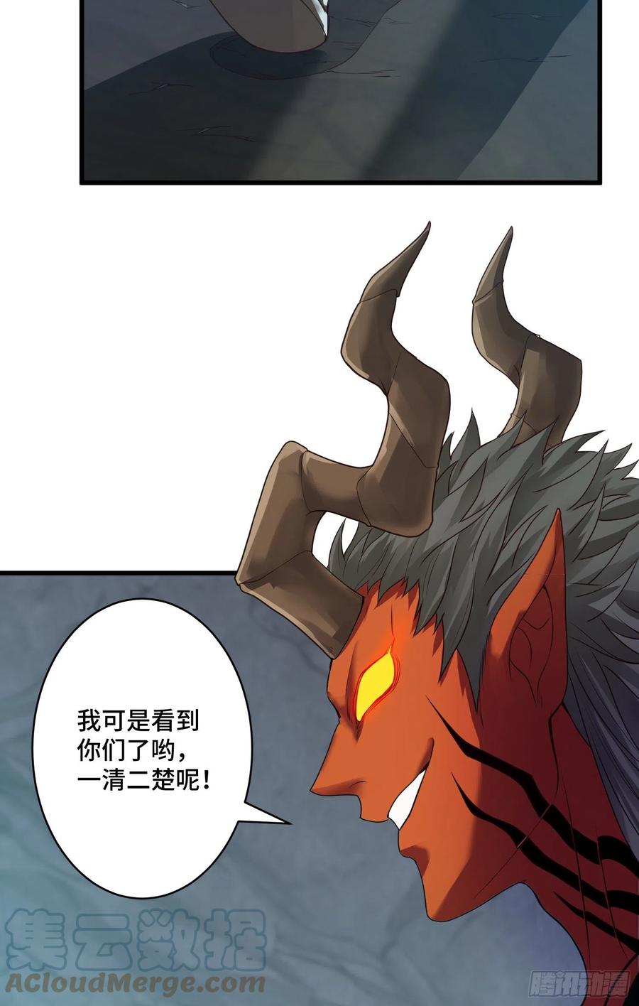 穷奇的战斗力-第60话