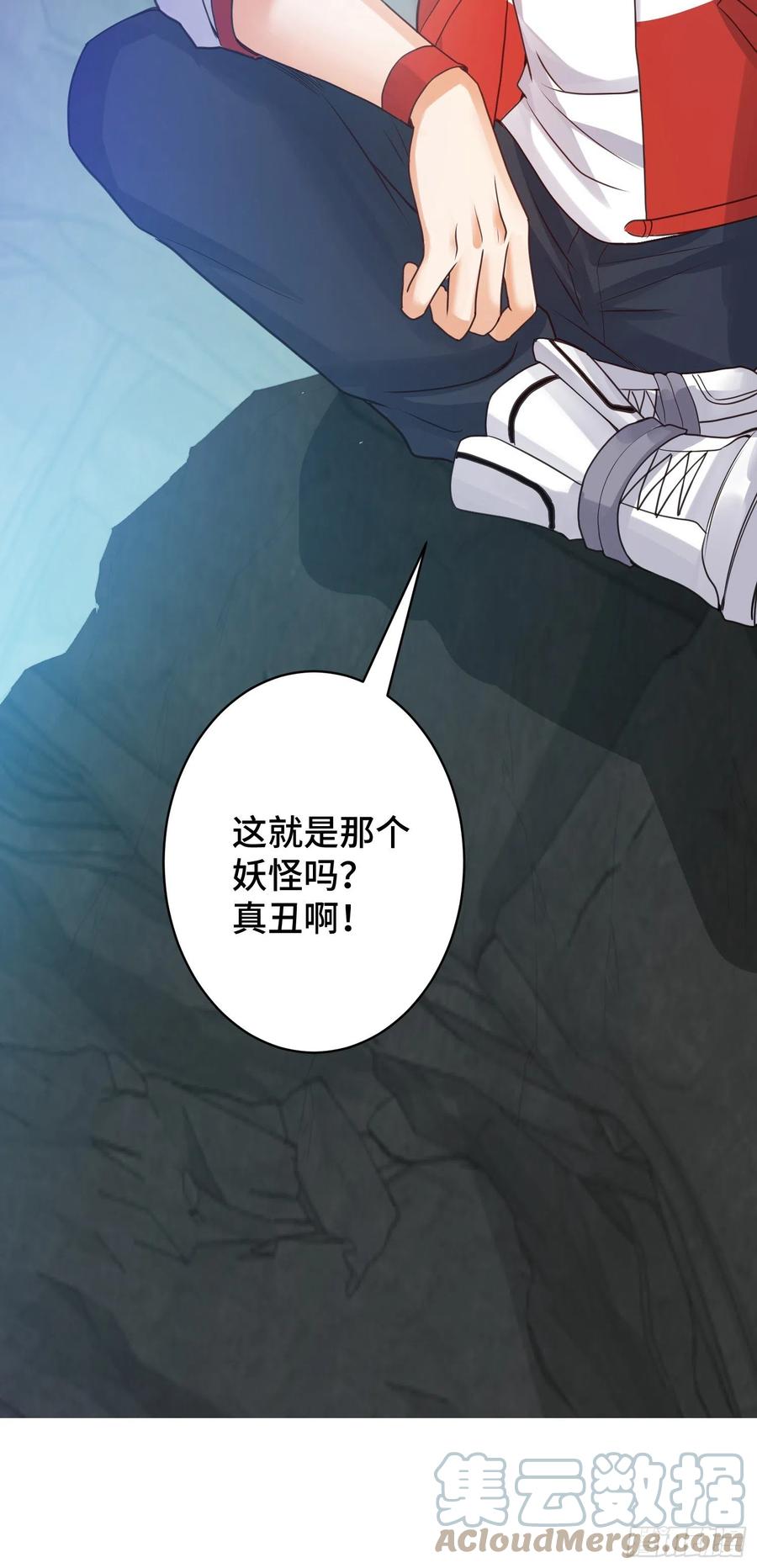 穷奇的战斗力-第60话