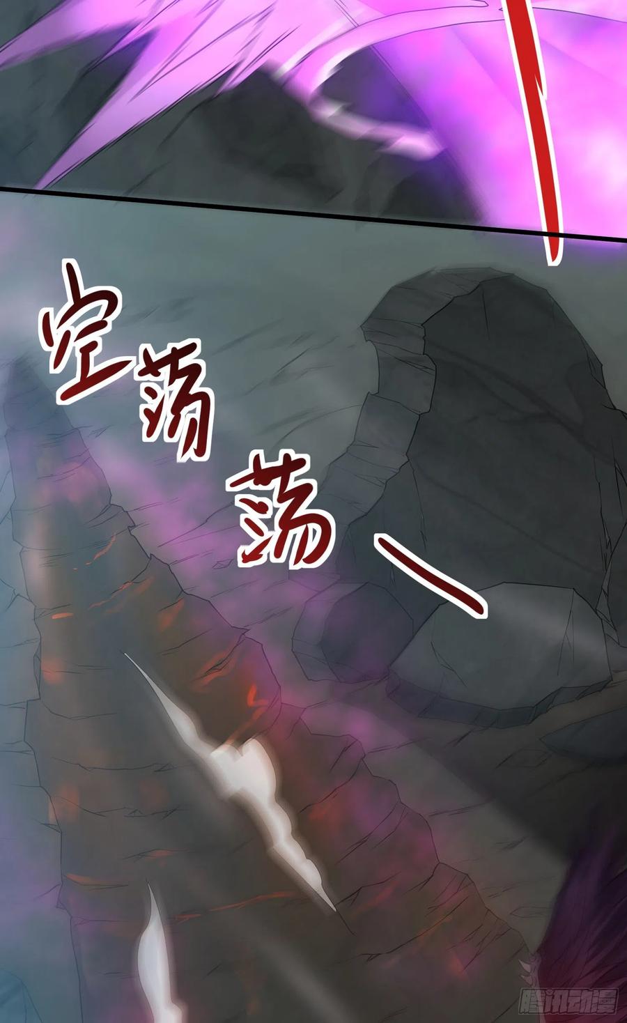 穷奇的战斗力-第60话