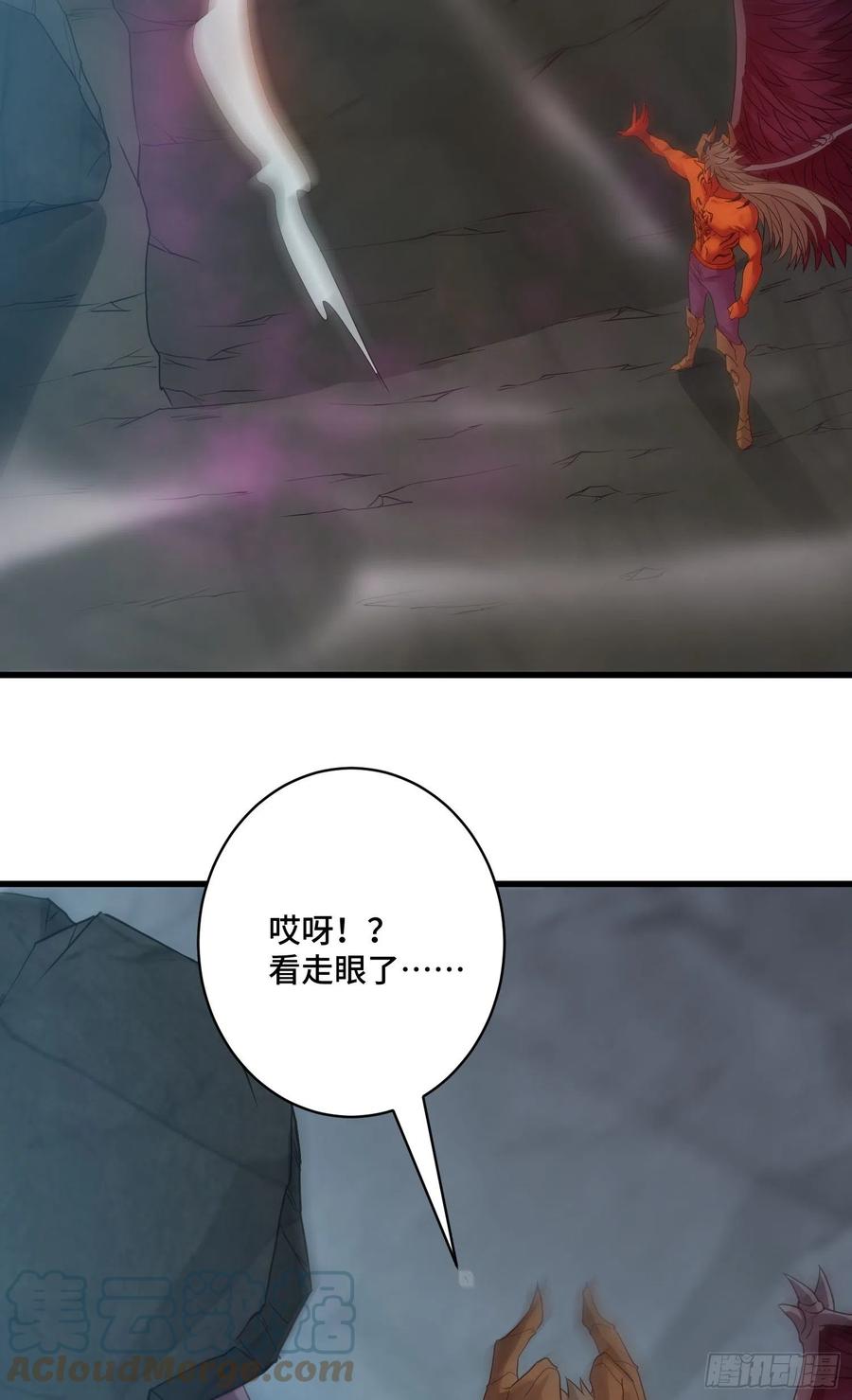 穷奇的战斗力-第60话