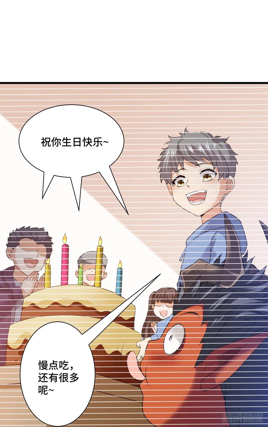 往日的回忆-第62话