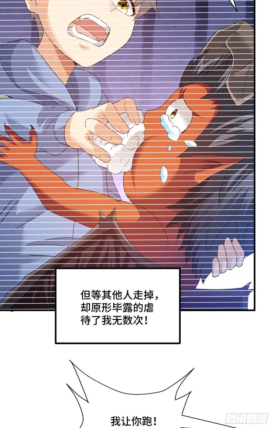 往日的回忆-第62话