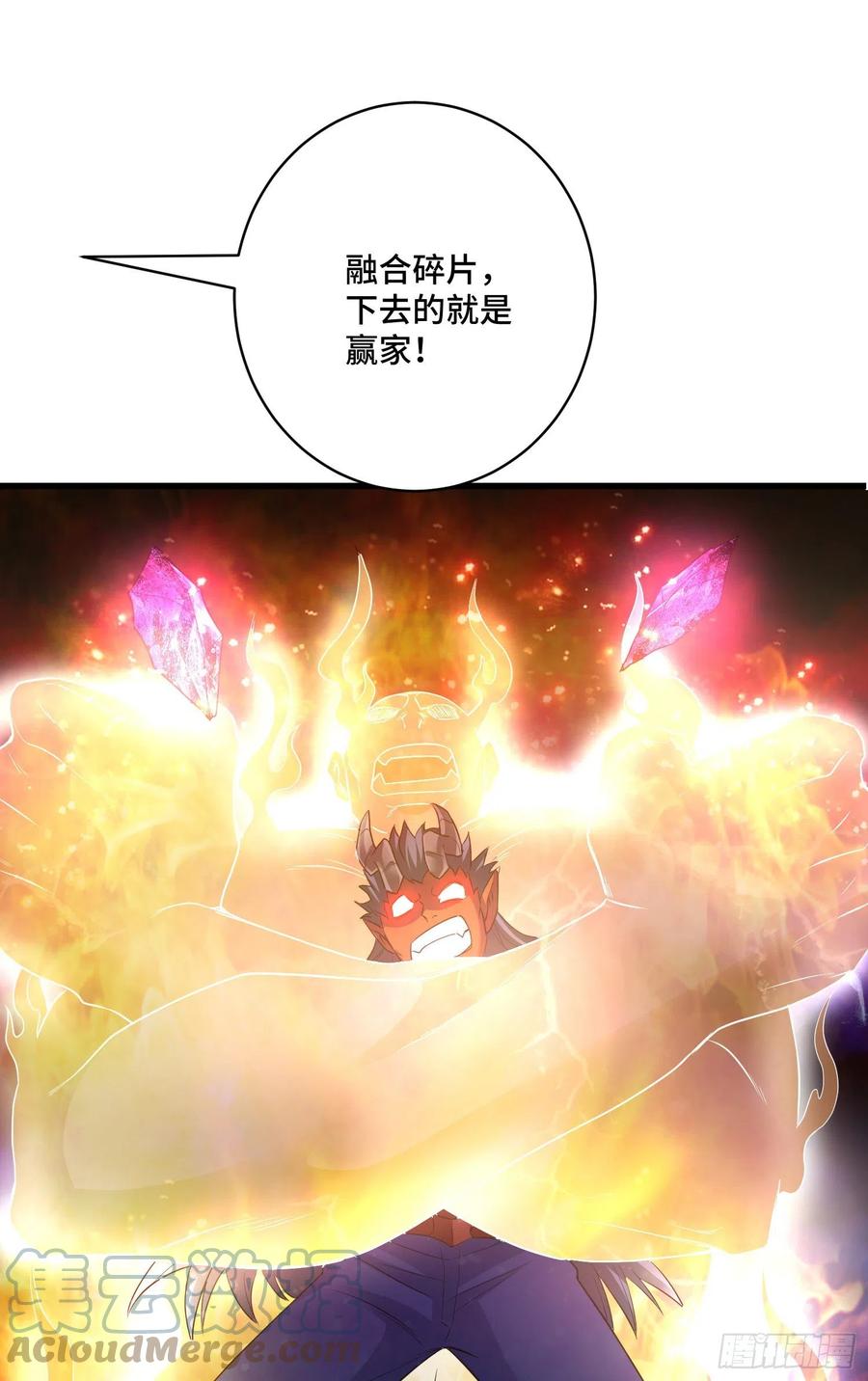 最后的赌注-第64话