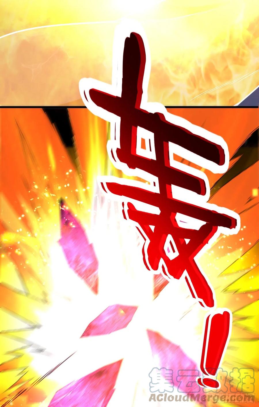 最后的赌注-第64话