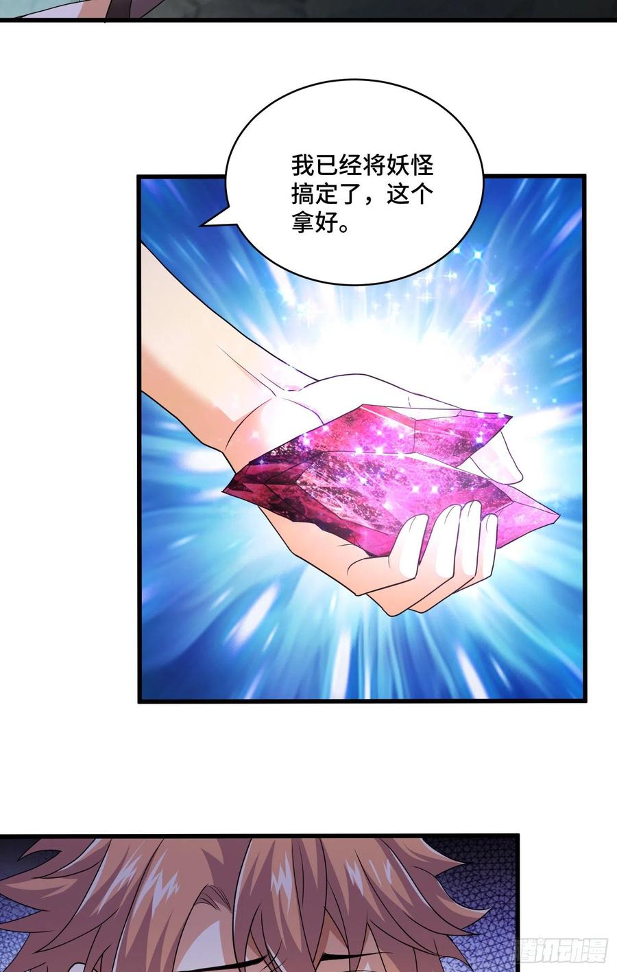 最后的赌注-第64话