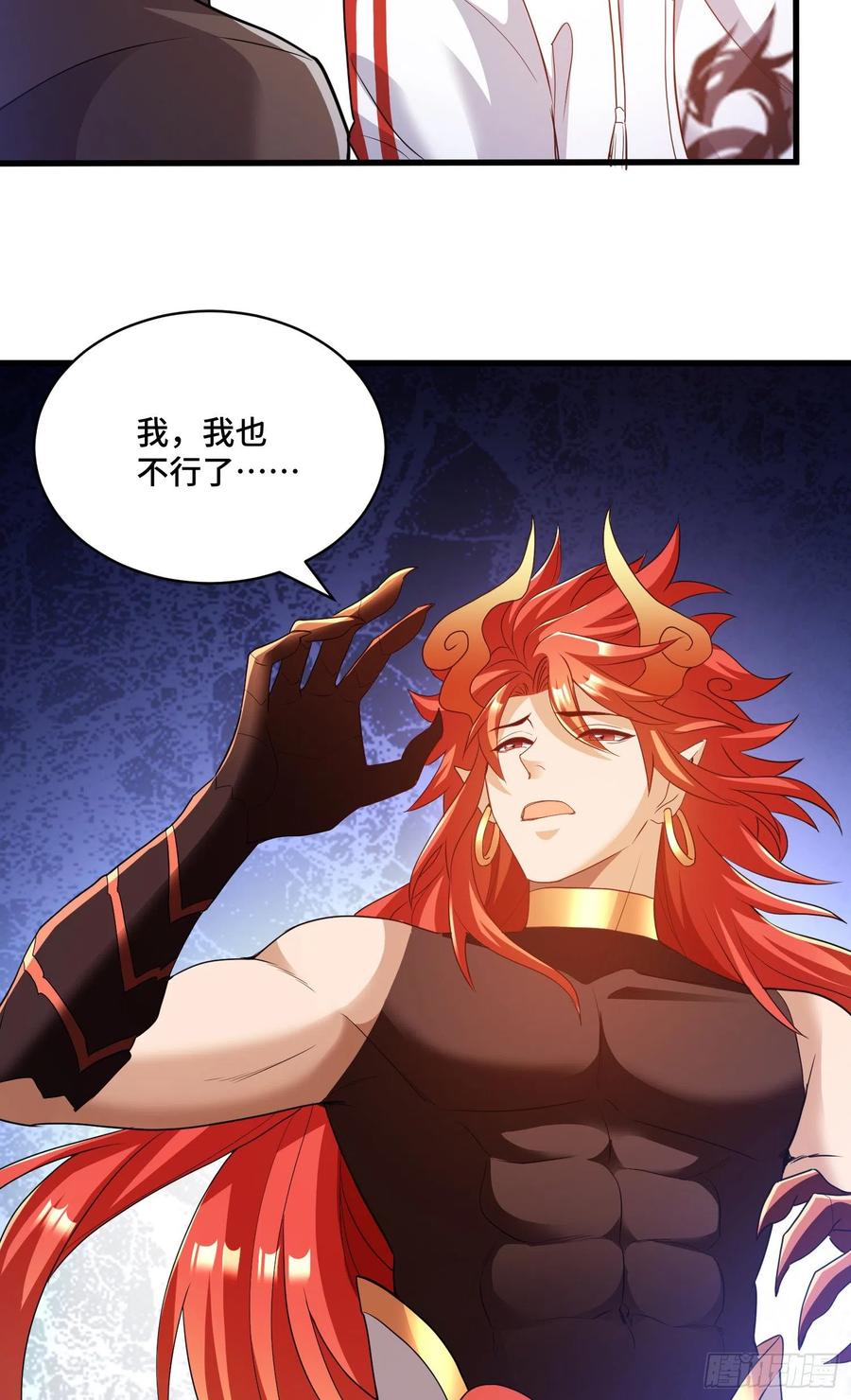 最后的赌注-第64话