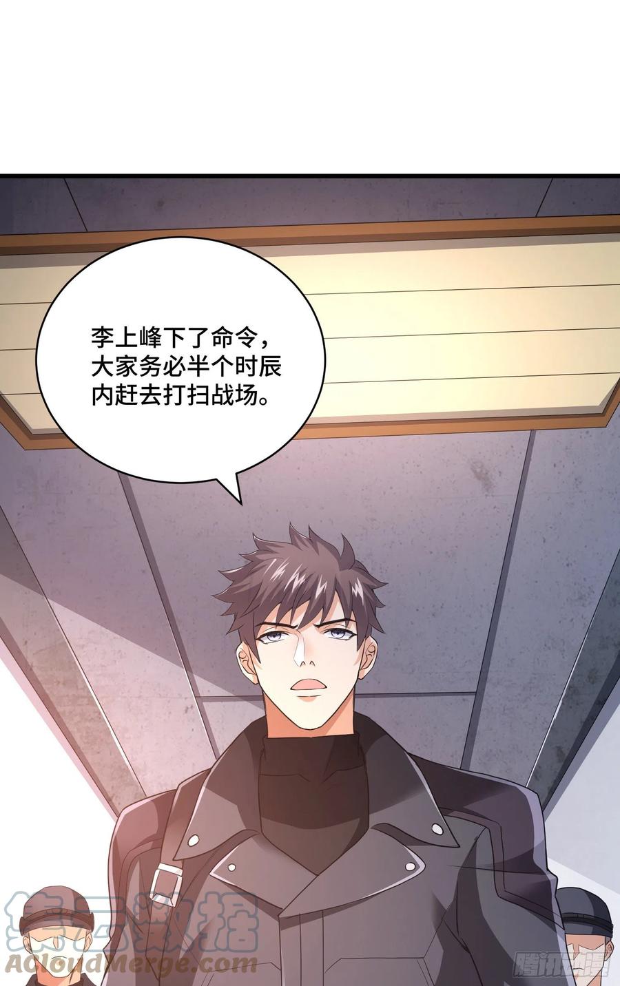 最后的赌注-第64话