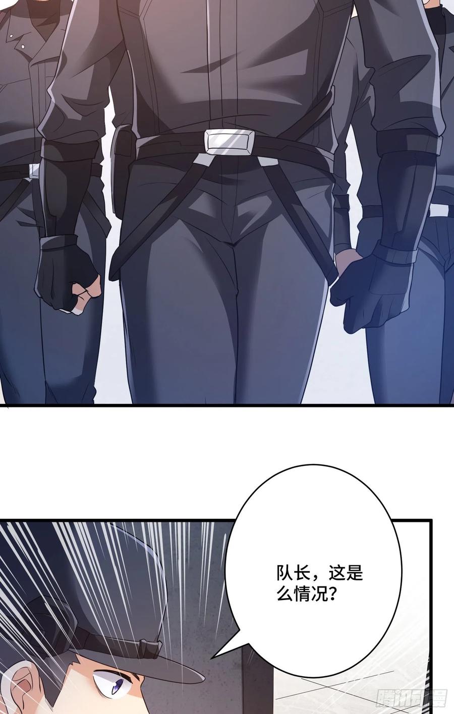 最后的赌注-第64话
