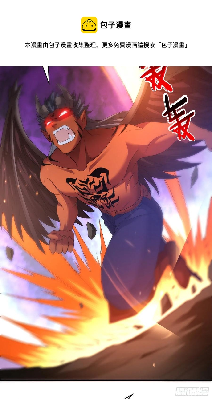 最后的赌注-第64话