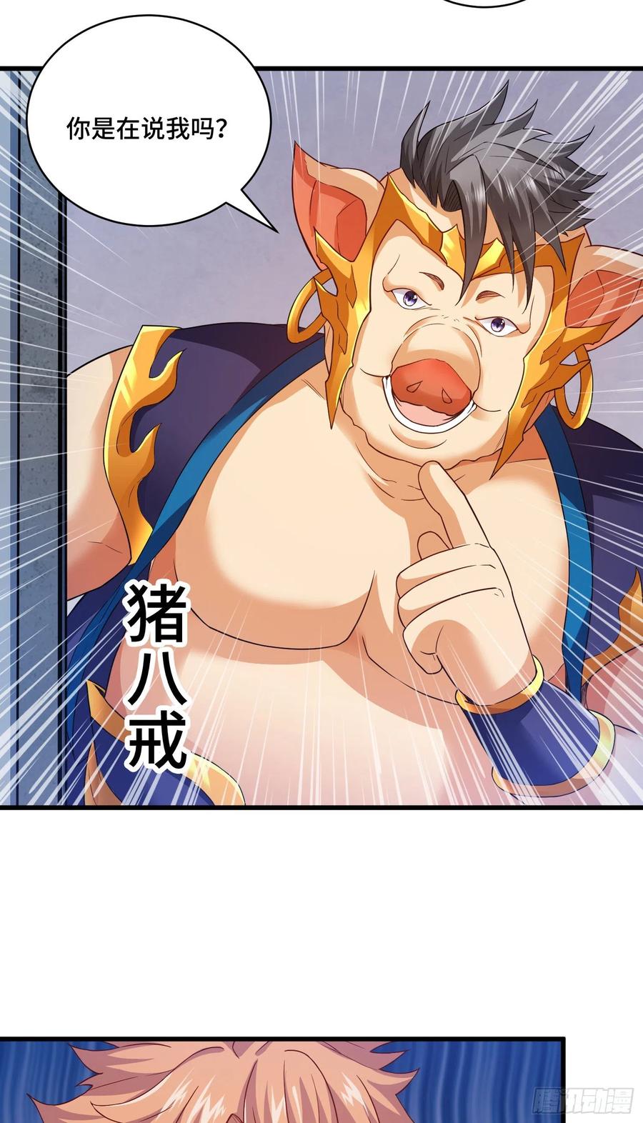 噩梦-第66话