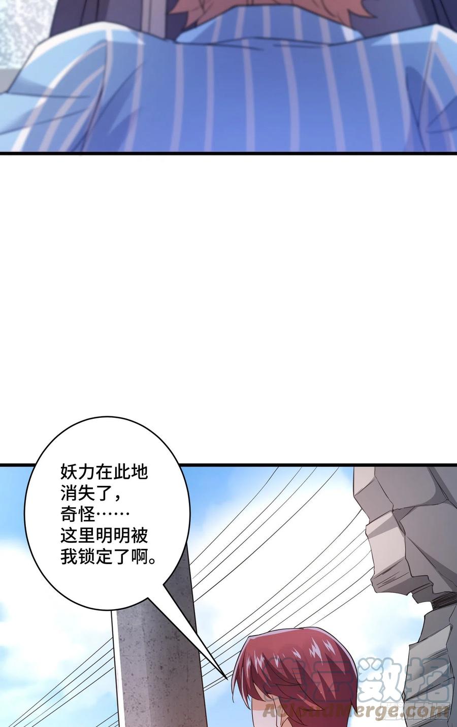 因果-第68话