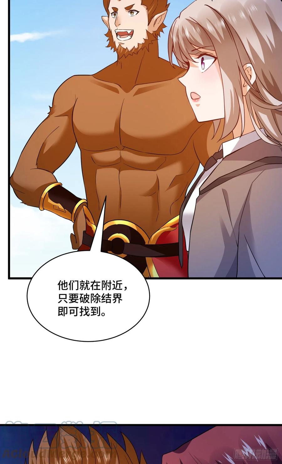 因果-第68话