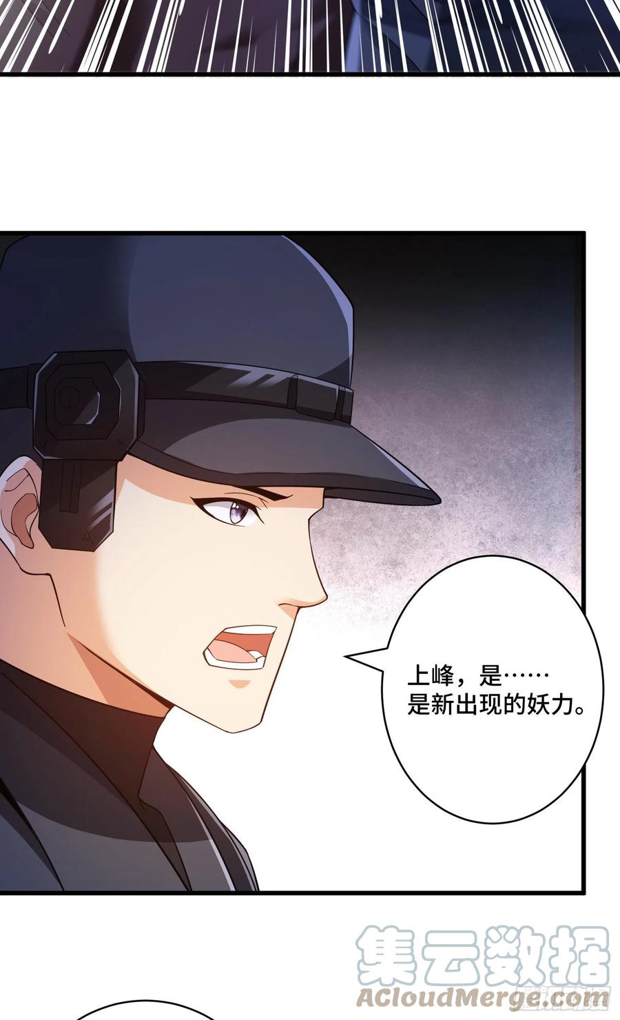 因果-第68话