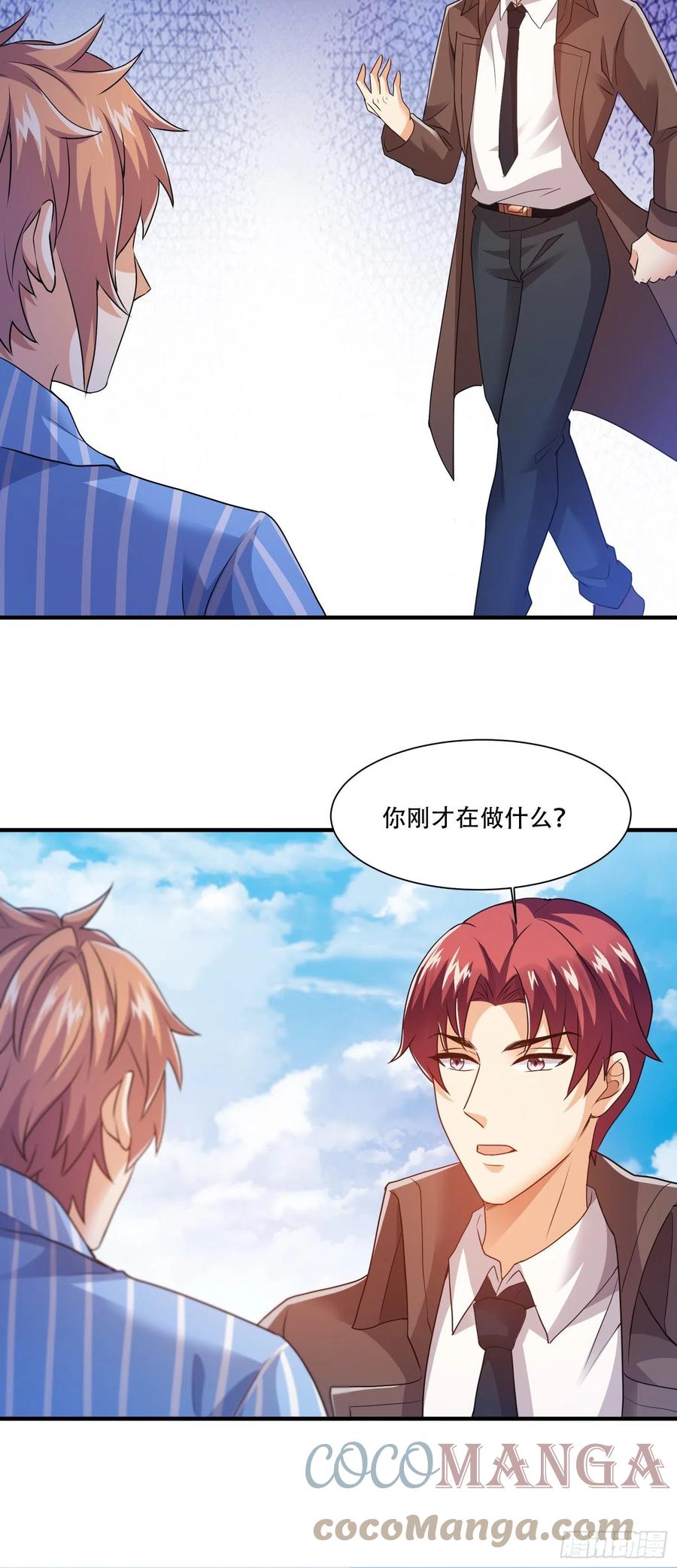 小白龙-第70话