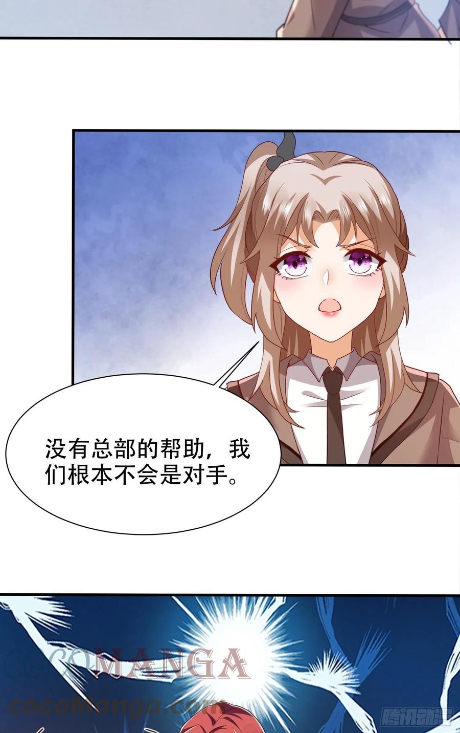小白龙-第70话