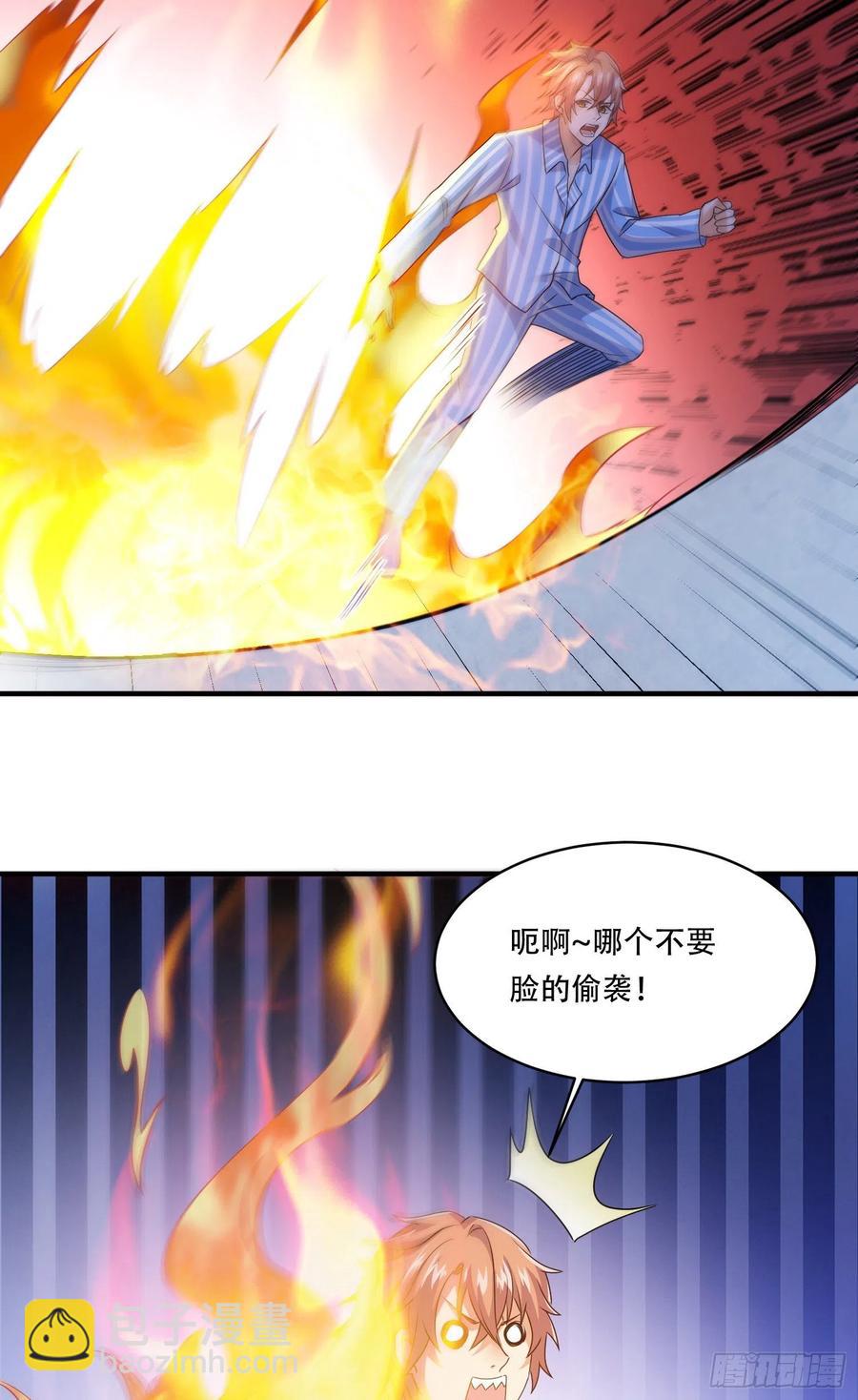 小白龙-第70话