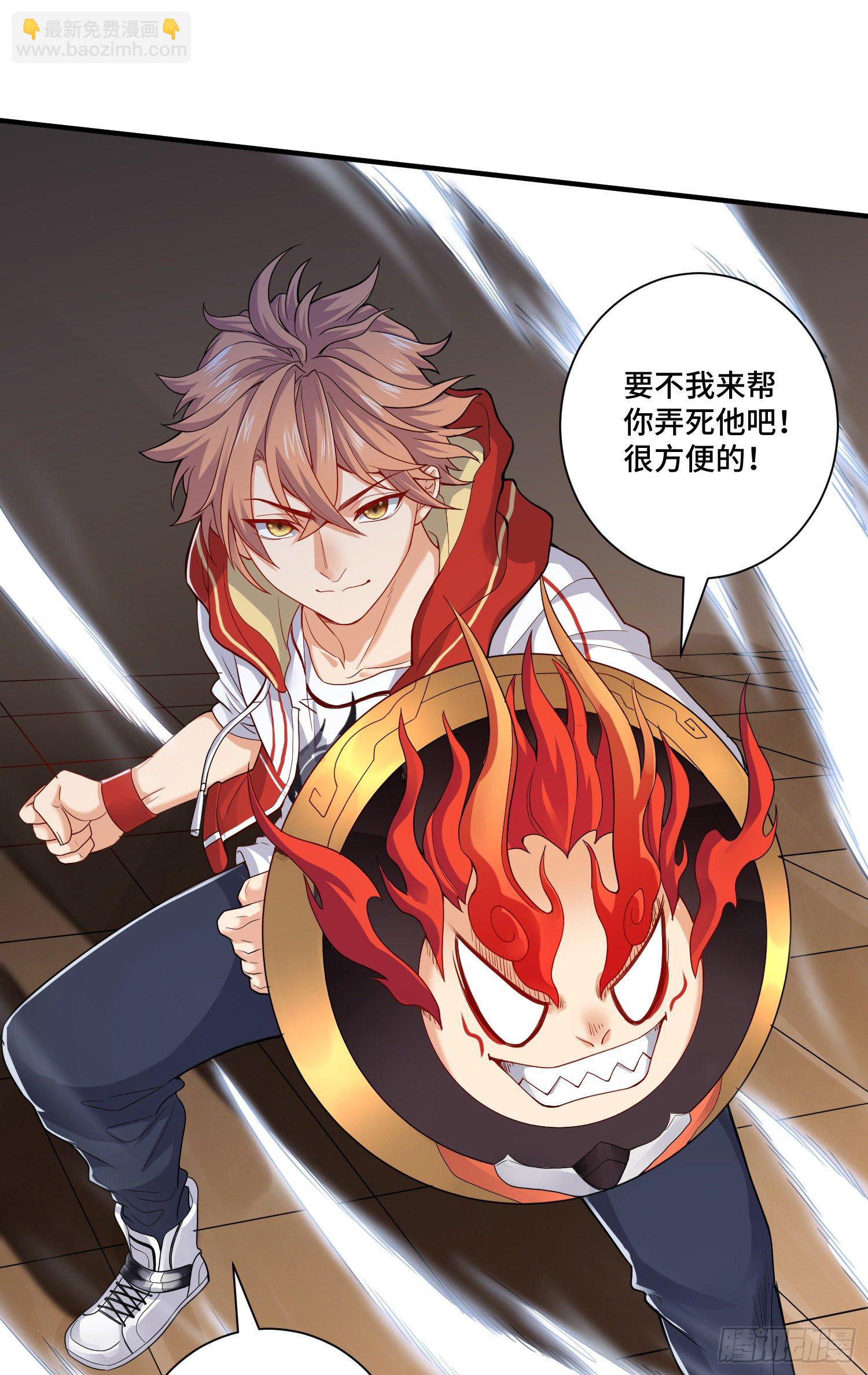 最二！武装！-第8话