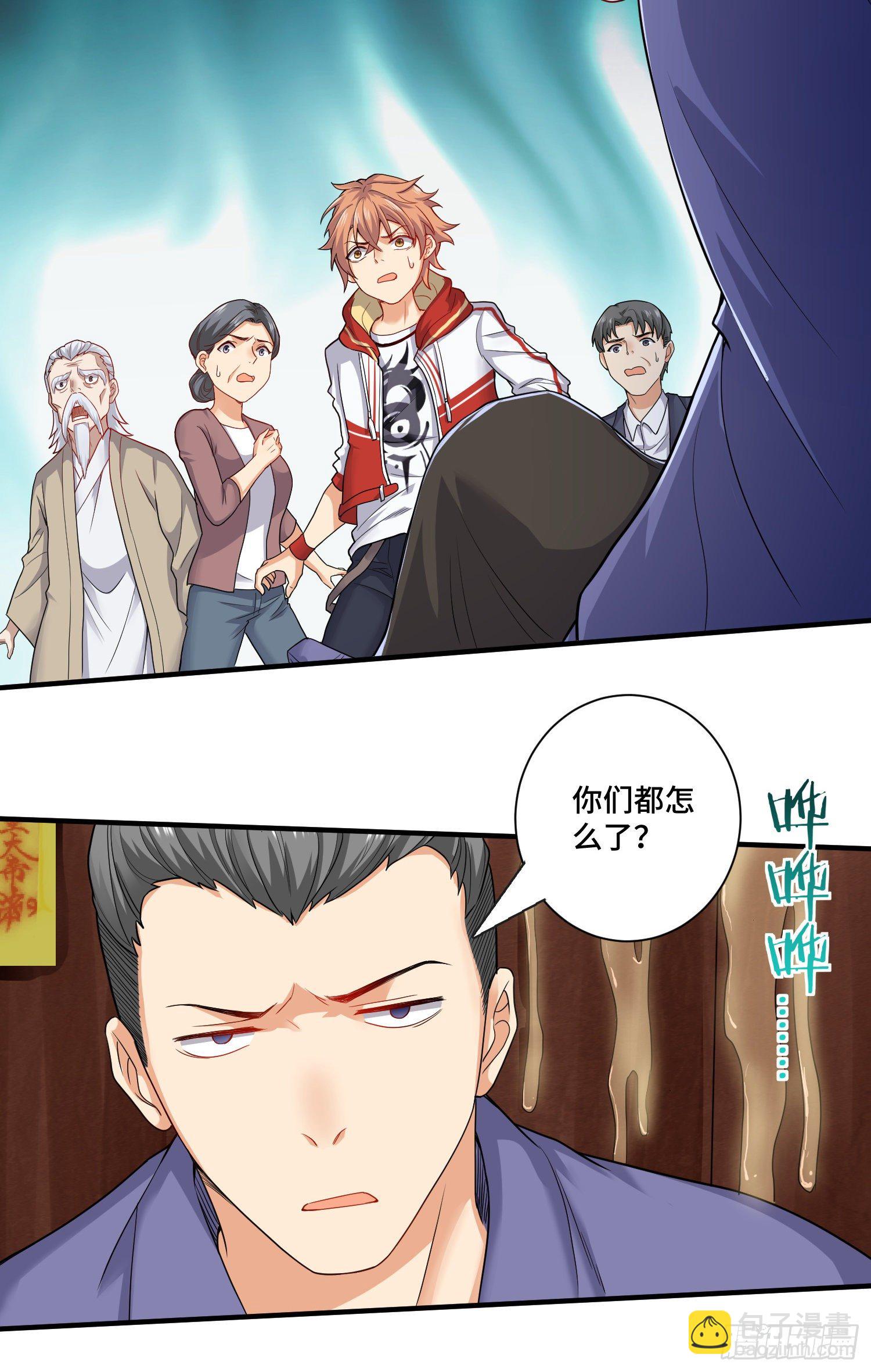 最二！武装！-第8话