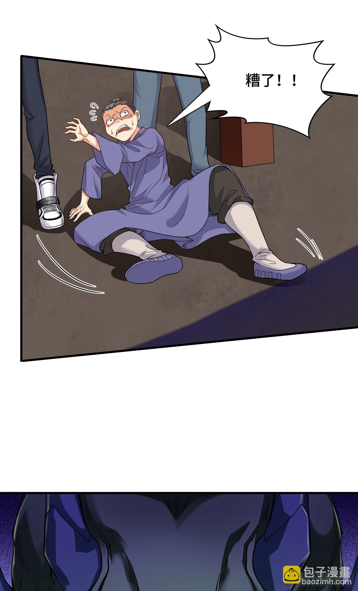 最二！武装！-第8话