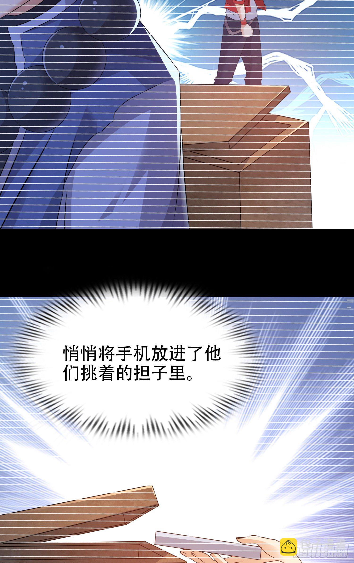 破绽-第72话