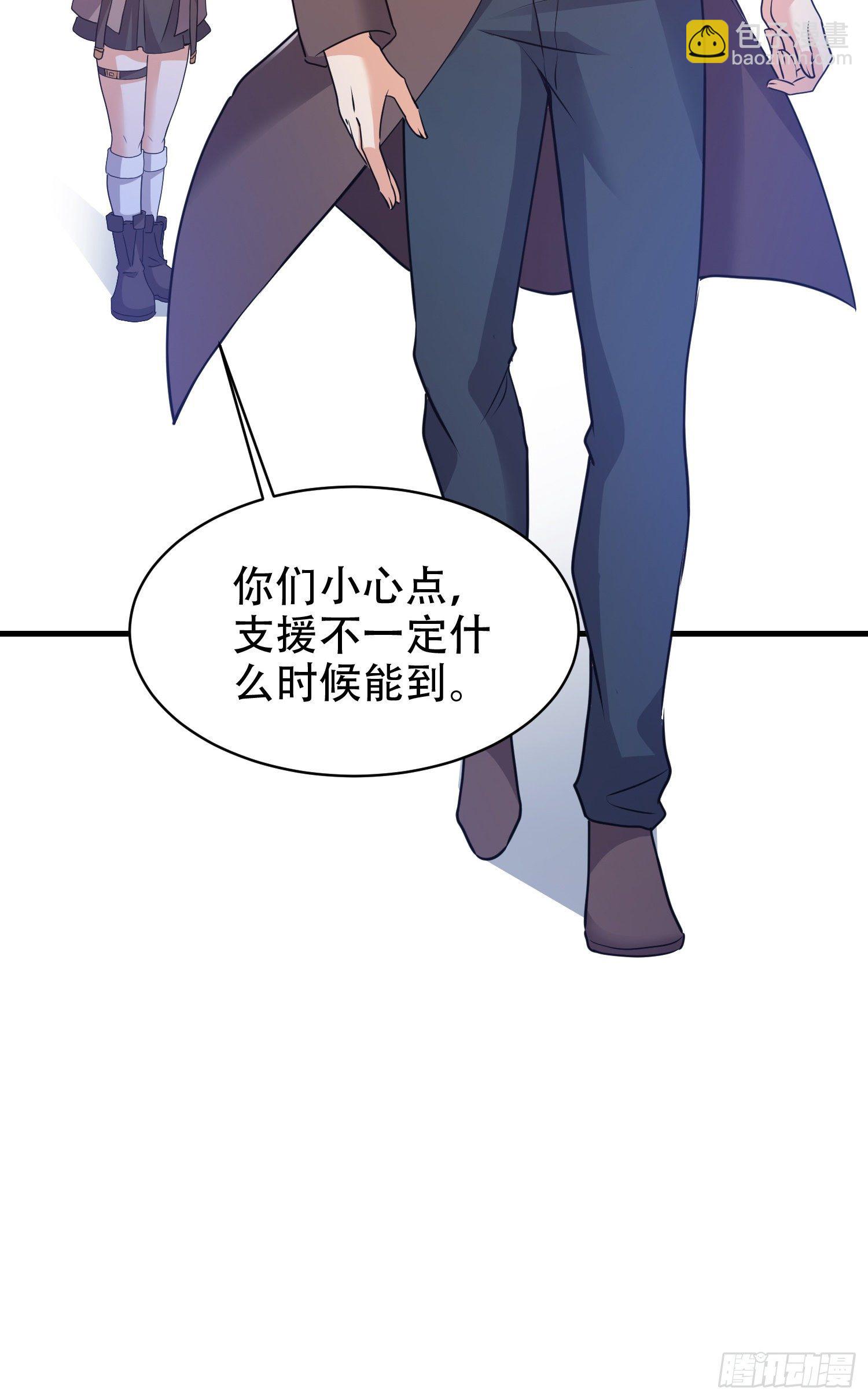 破绽-第72话