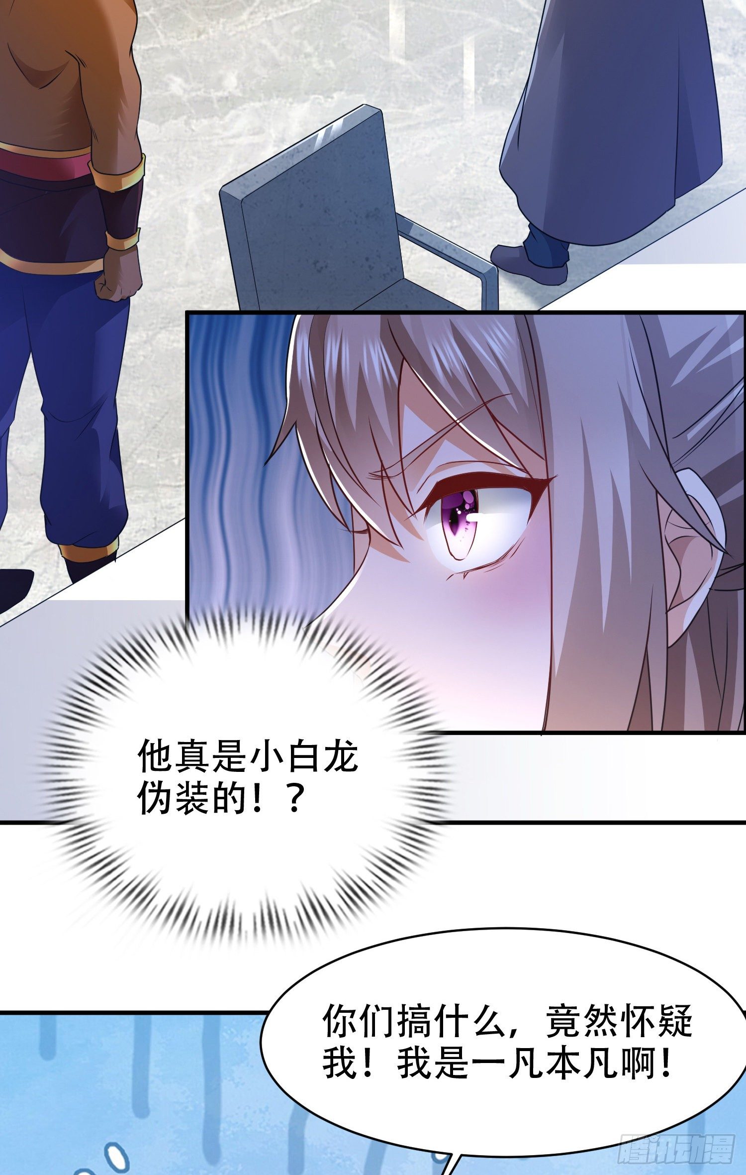破绽-第72话