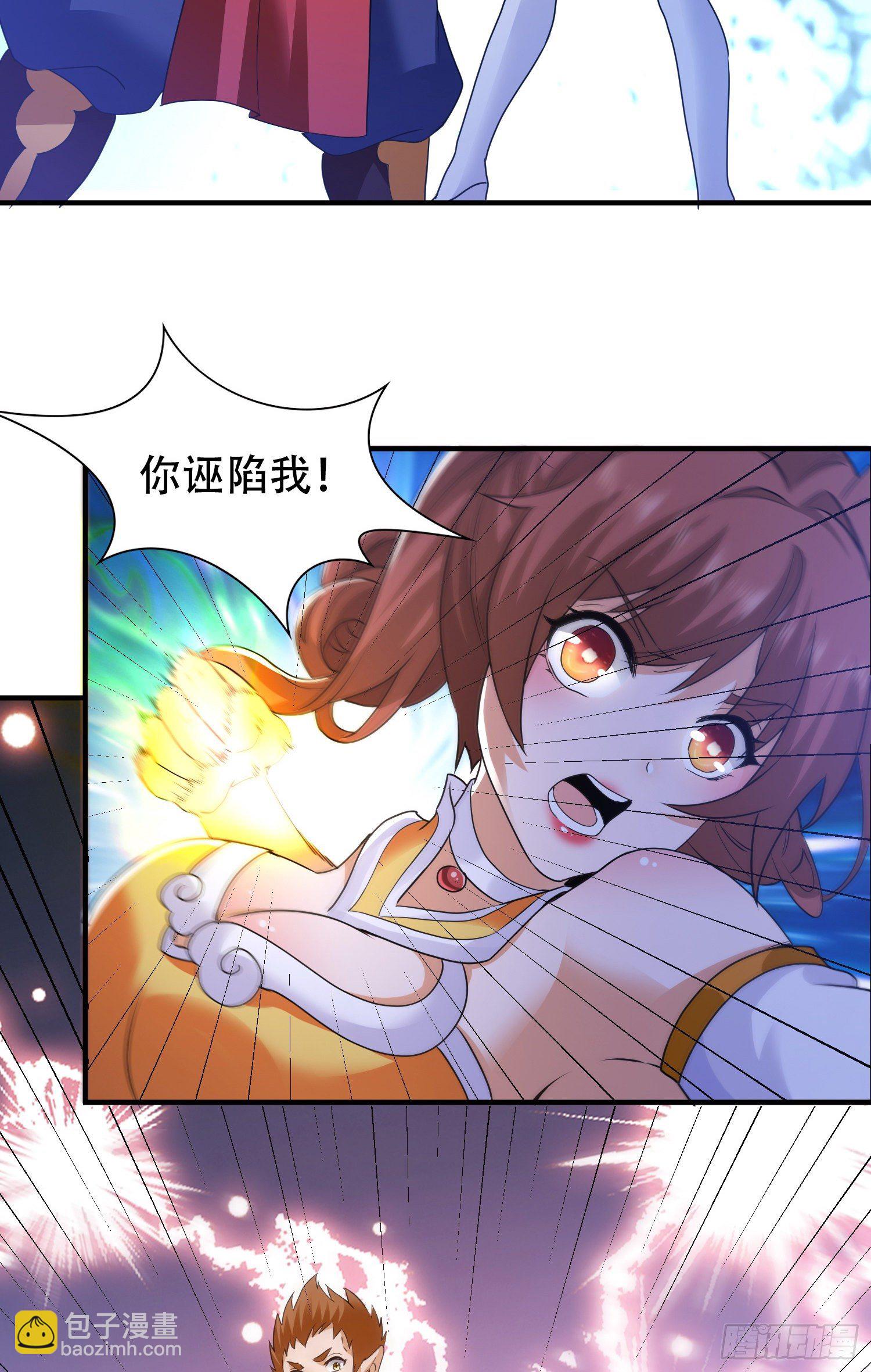 破绽-第72话