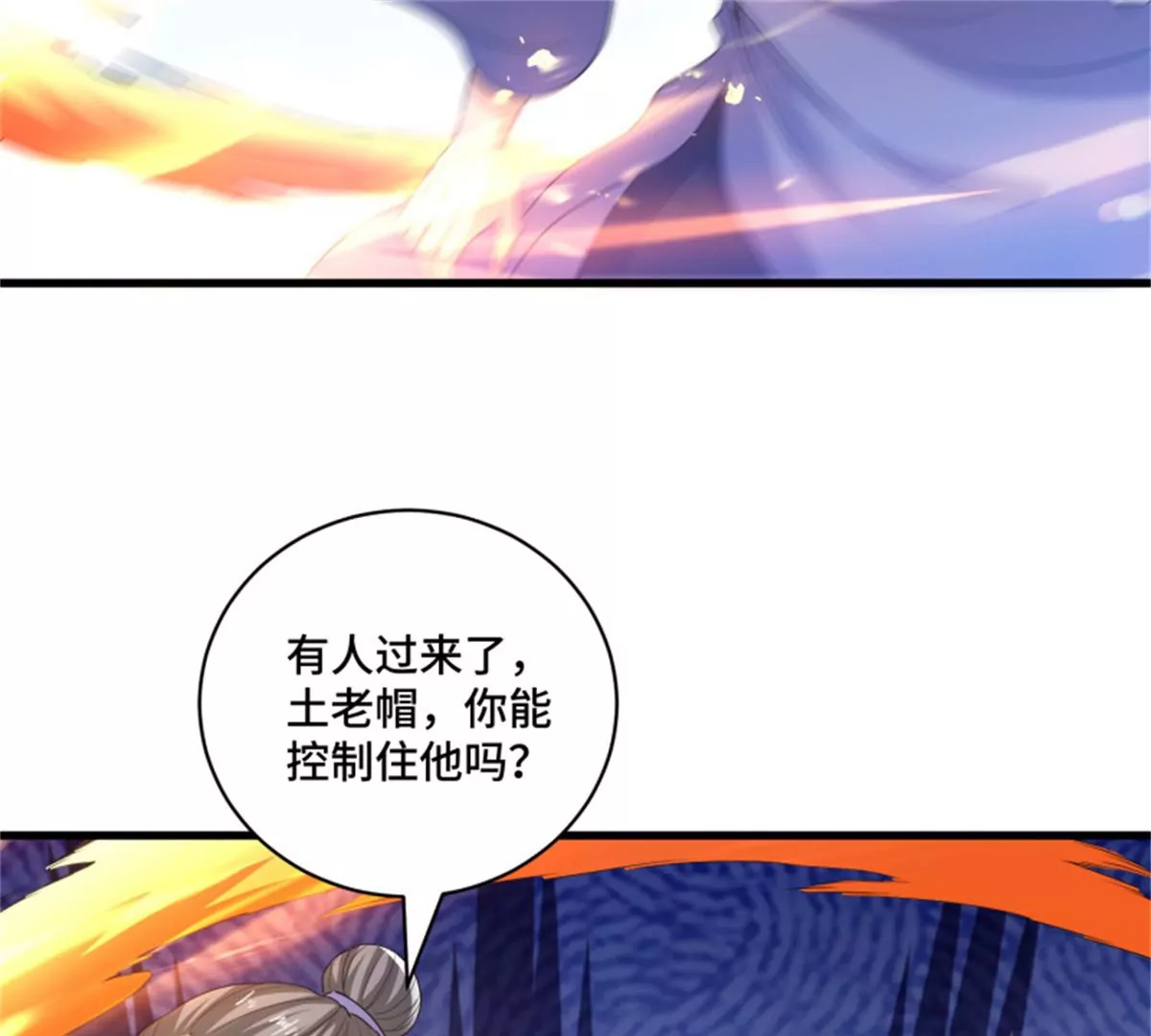 第74话 苦战-第74话