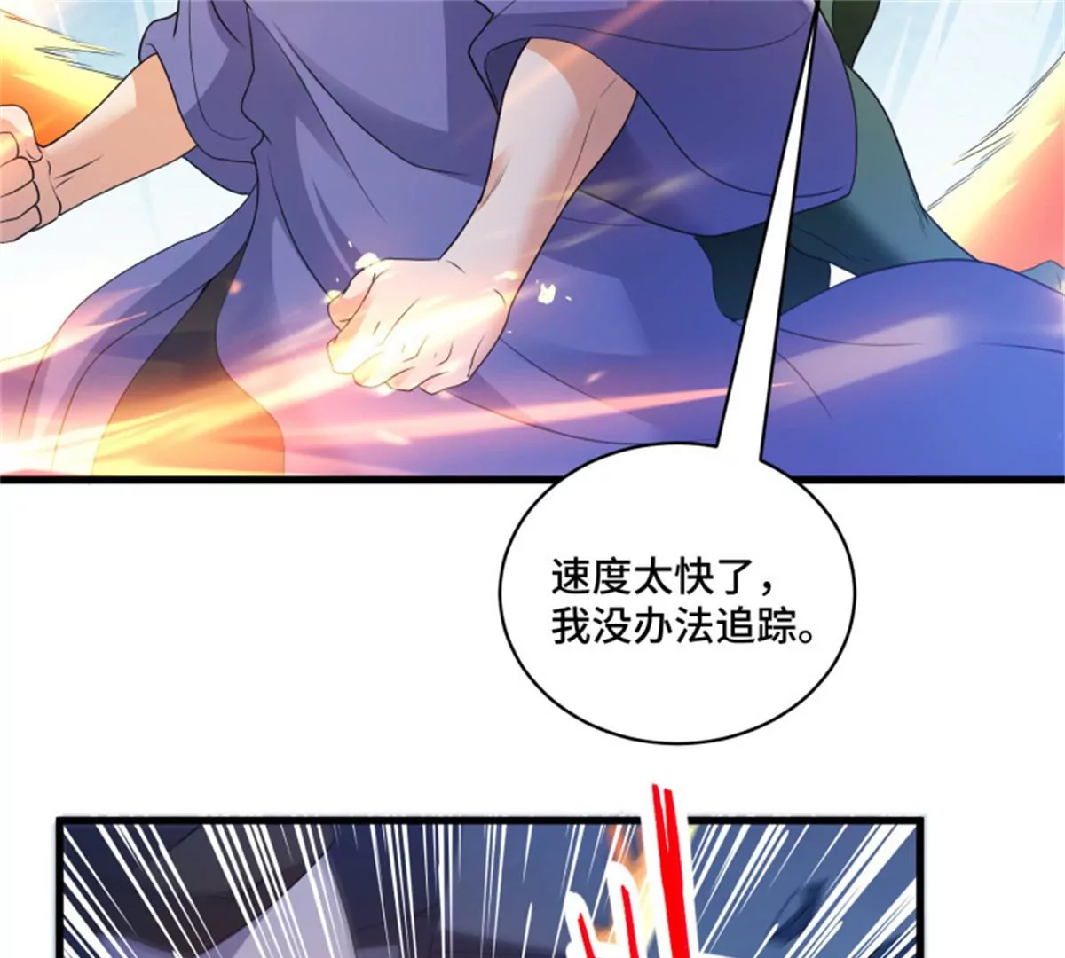 第74话 苦战-第74话