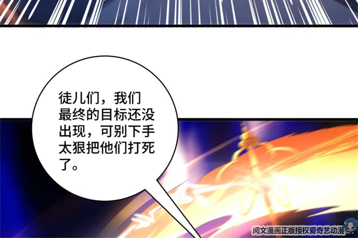 第74话 苦战-第74话