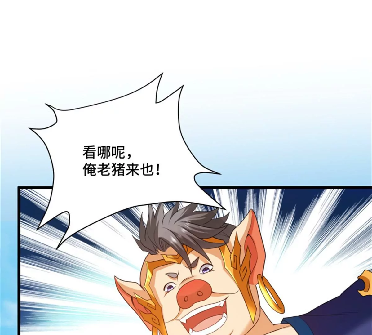 第74话 苦战-第74话