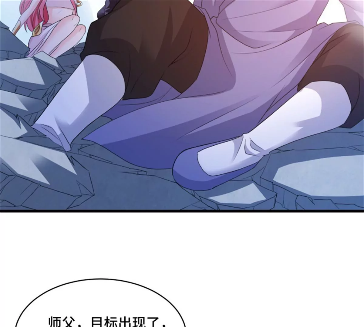 第74话 苦战-第74话