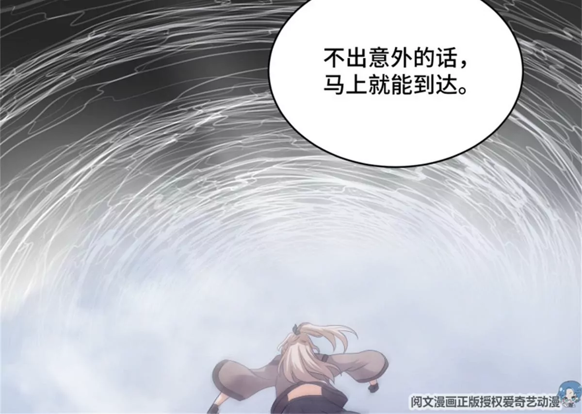 第74话 苦战-第74话