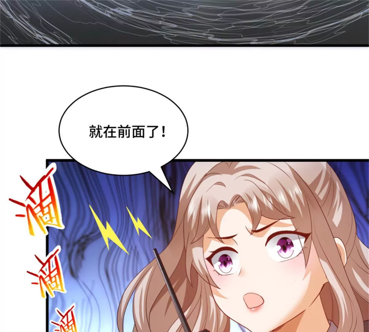 第74话 苦战-第74话