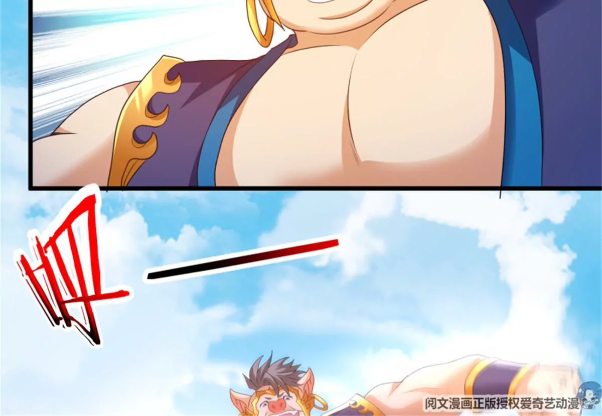 第74话 苦战-第74话