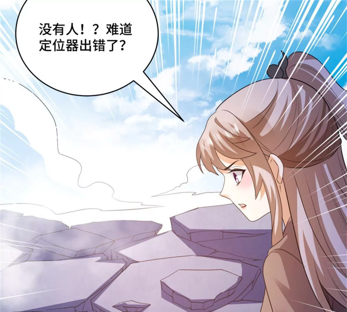 第74话 苦战-第74话