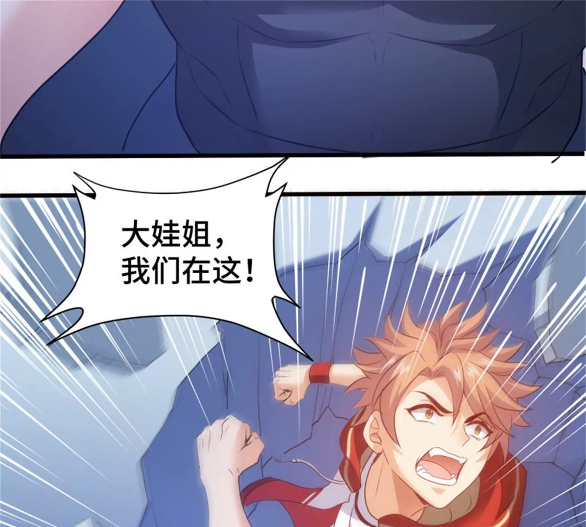 第74话 苦战-第74话