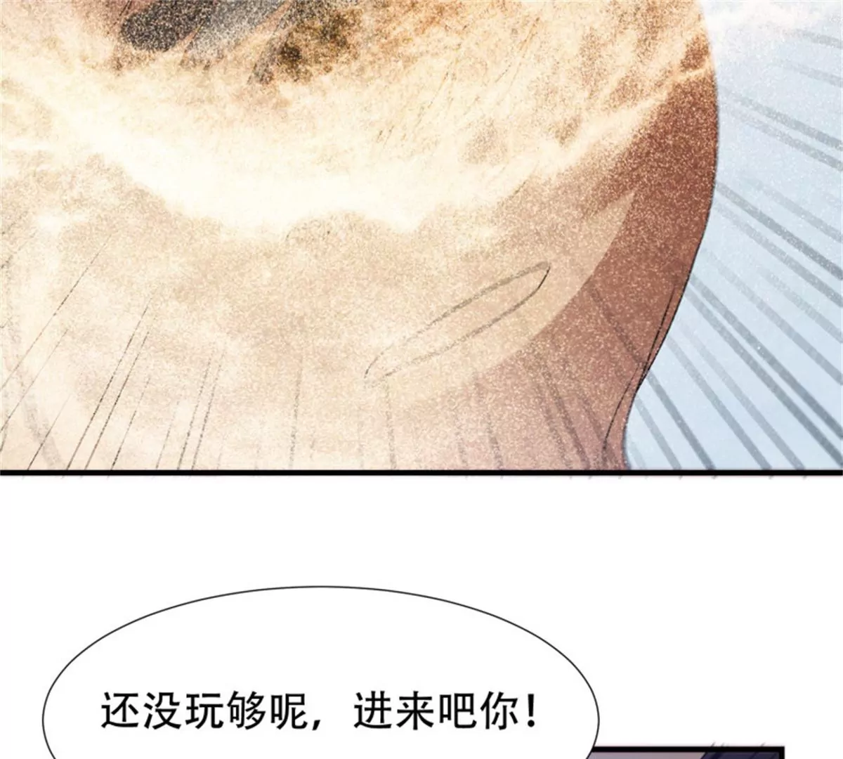 第76话 对决-第76话